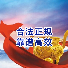 西乌珠穆沁讨账公司
