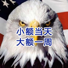西乌珠穆沁要账公司